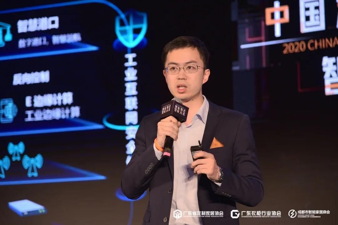 “智能制造 致敬未来”中国定制家居智能制造大会