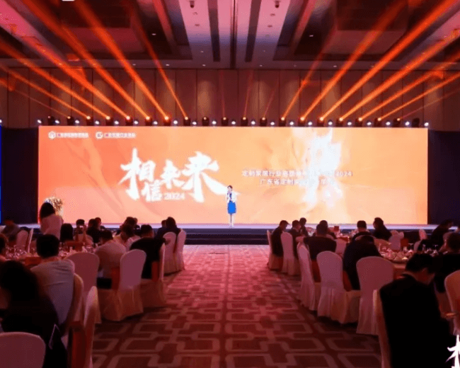 万华生态集团总冠名“相信未来”——定制家居行业高质量发展大会圆满落幕!