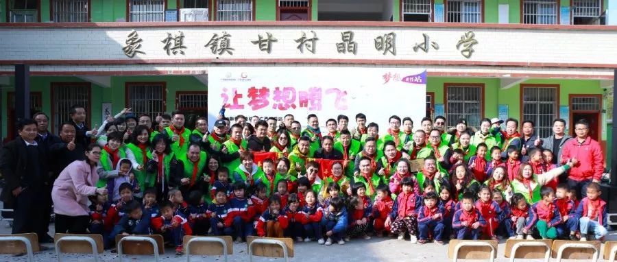 2019年12月11日,组织参观司空新家装。.jpg