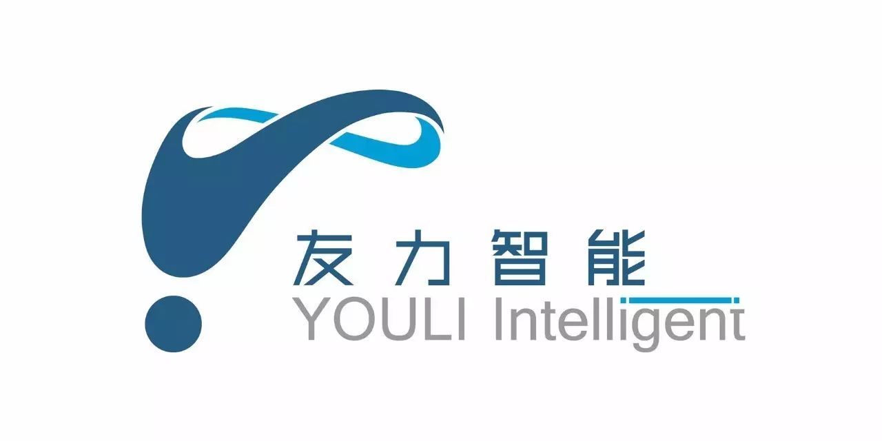 【会员推介】设备丨广东友力智能科技有限公司