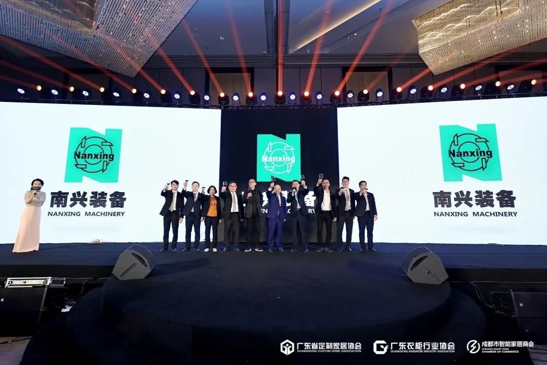 “智能制造 致敬未来”中国定制家居智能制造大会