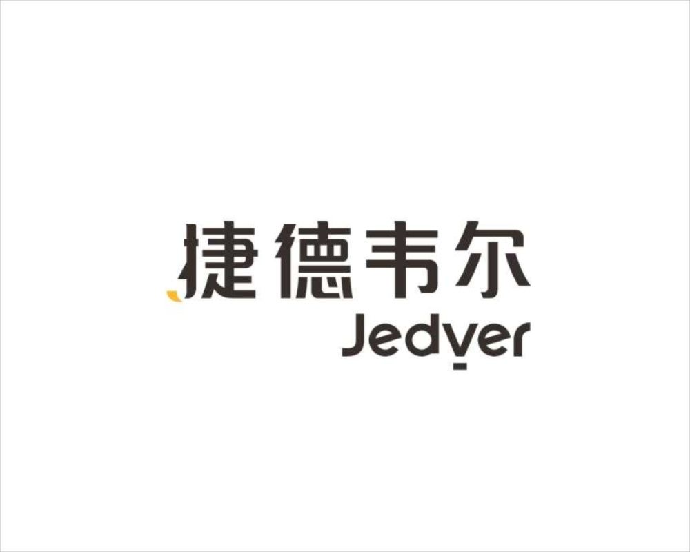 捷德韦尔 捷德韦尔