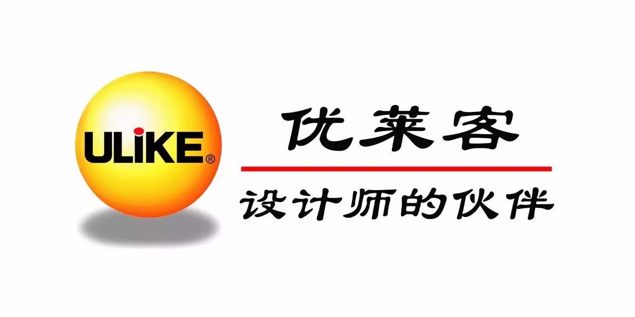 【会员推介】五金丨优莱客——设计师的伙伴