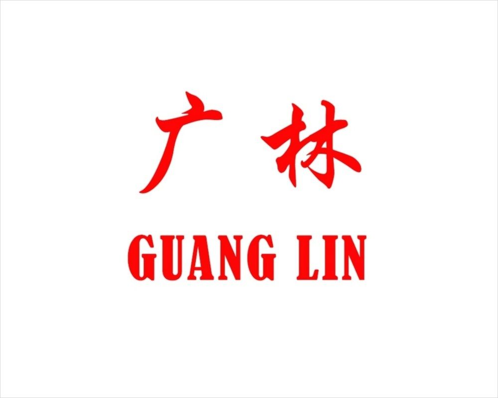广林