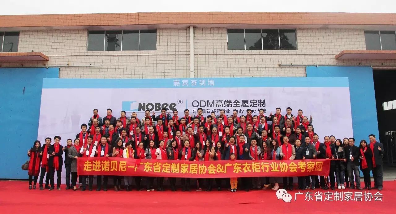 取经之旅——走进诺贝尼