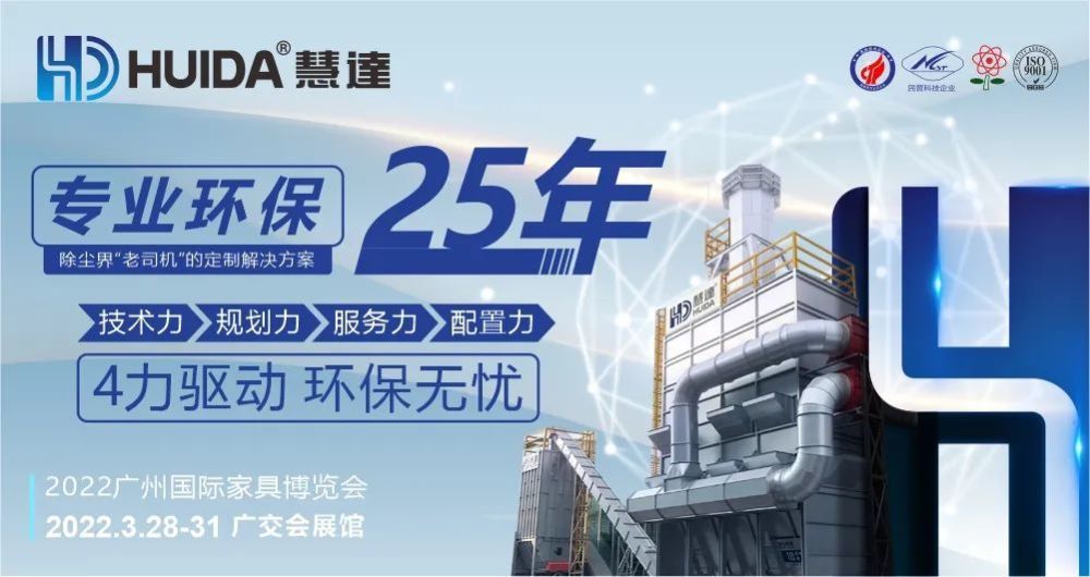 李伟明 x 周忠:整家热潮之下卡诺亚的应对之策
