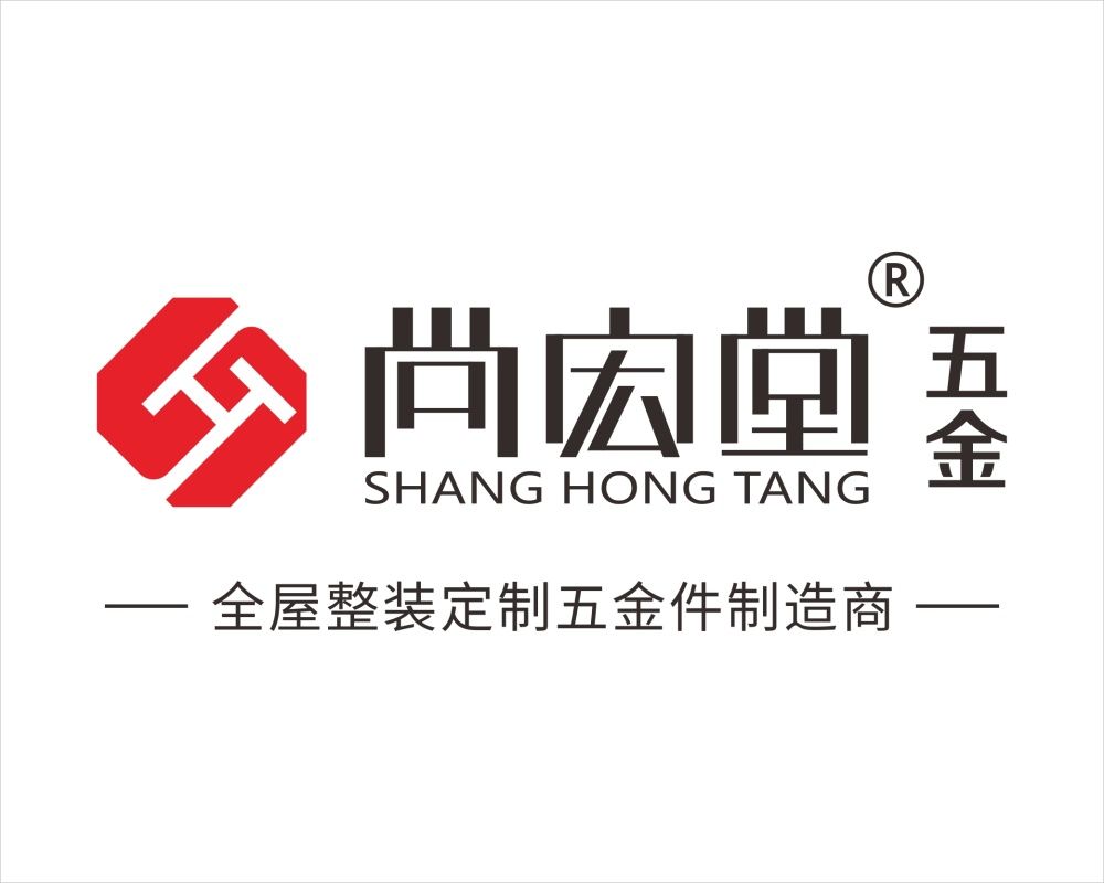 尚宏堂 尚宏堂