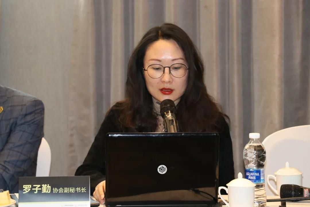 2021年第一季度理事会