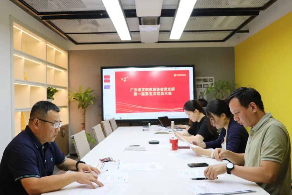 第一届第五次党员大会暨党史学习教育专题组织生活会