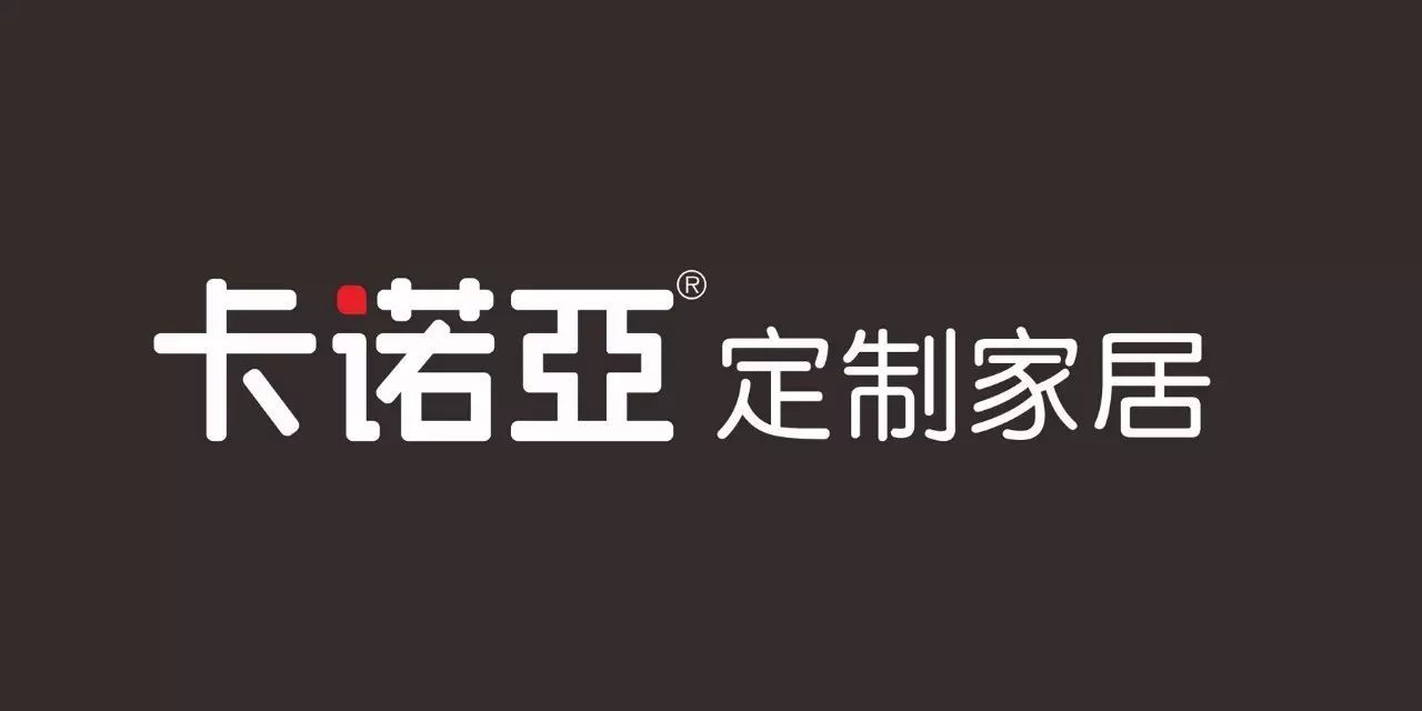 【会员推介】整体品牌丨卡诺亚——定制家，用无醛材料！