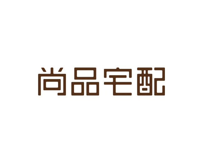 广州尚品宅配家居股份有限公司