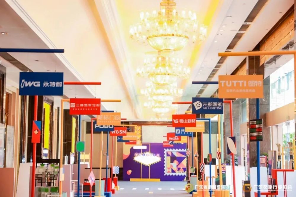 峰会回顾|新标门窗、星成、海蒂诗五金三家企业精彩展示