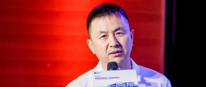 【峰会回顾⑨】三棵树家居新材料工厂总经理施连军:创新绿色环保板材,打造“零碳”家居生活