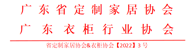 关于召开产业园合作座谈会的通知