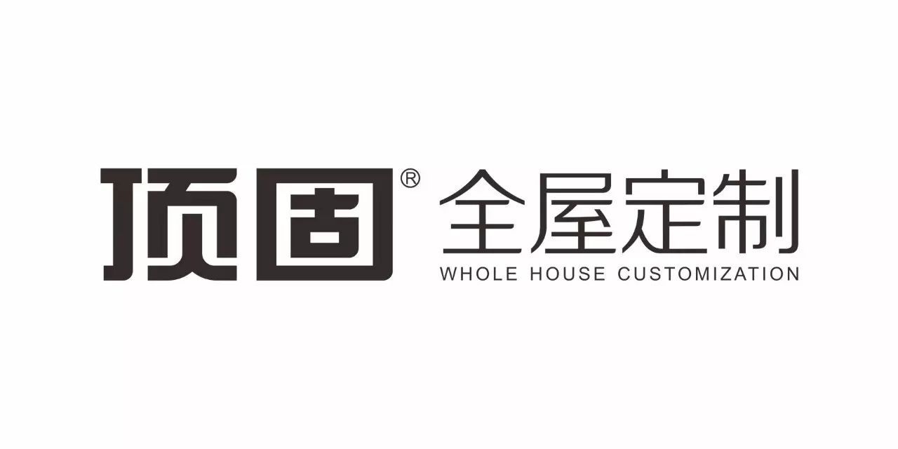 【会员推介】整体品牌丨顶固——卓越的家居哲学