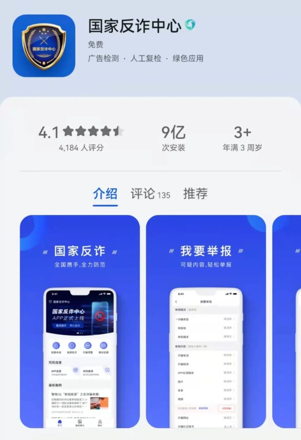 微信图片_20220228154604.jpg