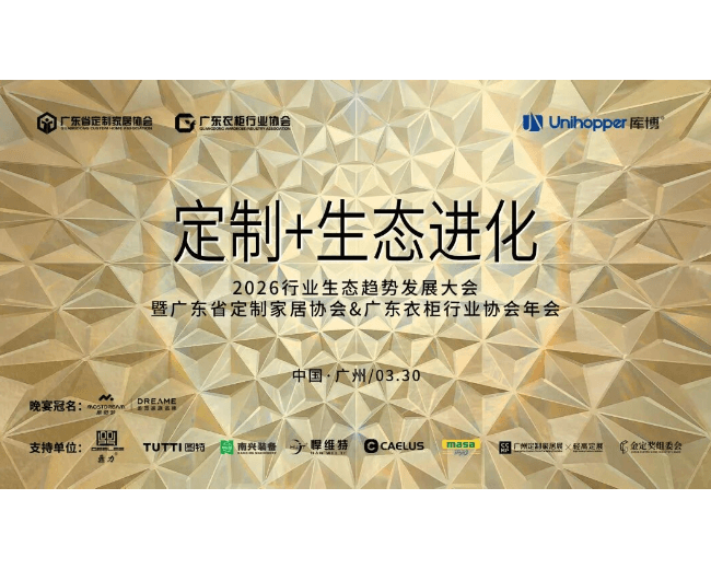 【定制+生态进化】摩舒梦全球营销负责人刘亮分享:放下疲惫,安心深睡——摩舒梦让智慧好眠触手可及!