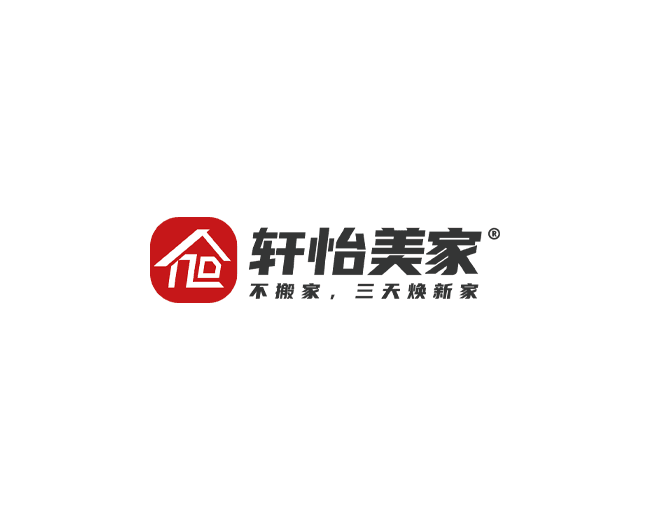 广州轩怡装饰设计工程有限公 司