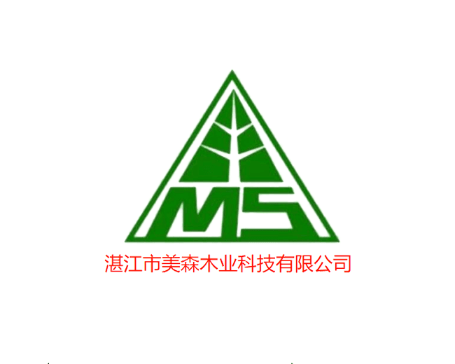 湛江美森木业科技有限公司