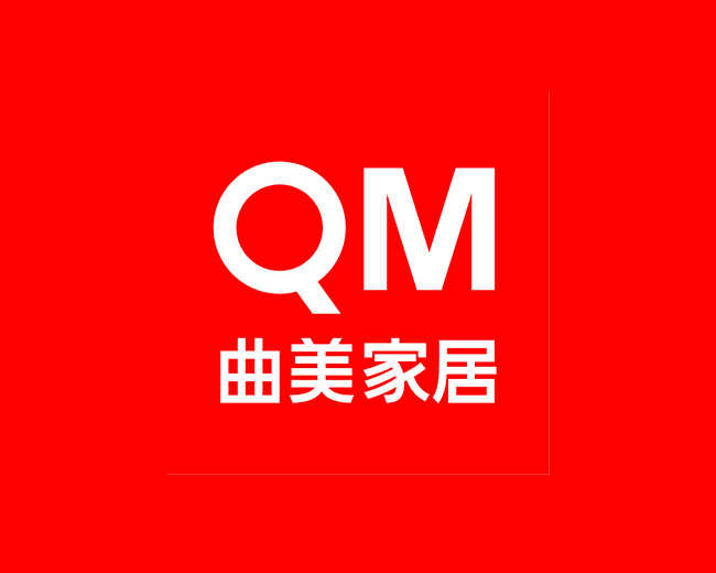 曲美家居集团股份有限公司