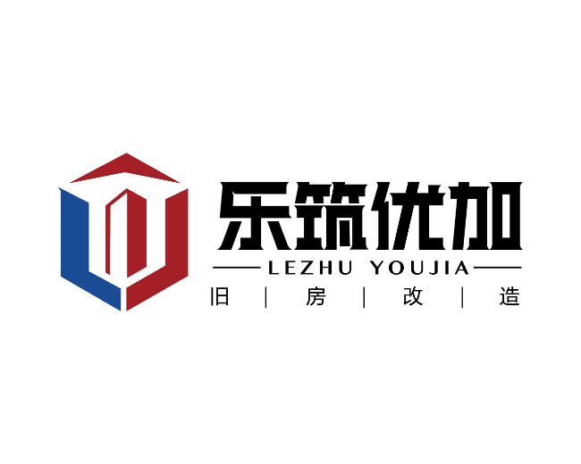 广州乐筑适老化空间设计工程有限公司