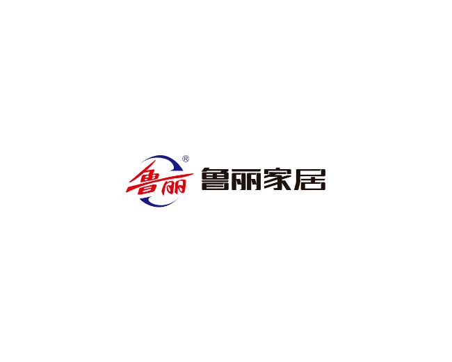 江西鲁丽家居有限公司