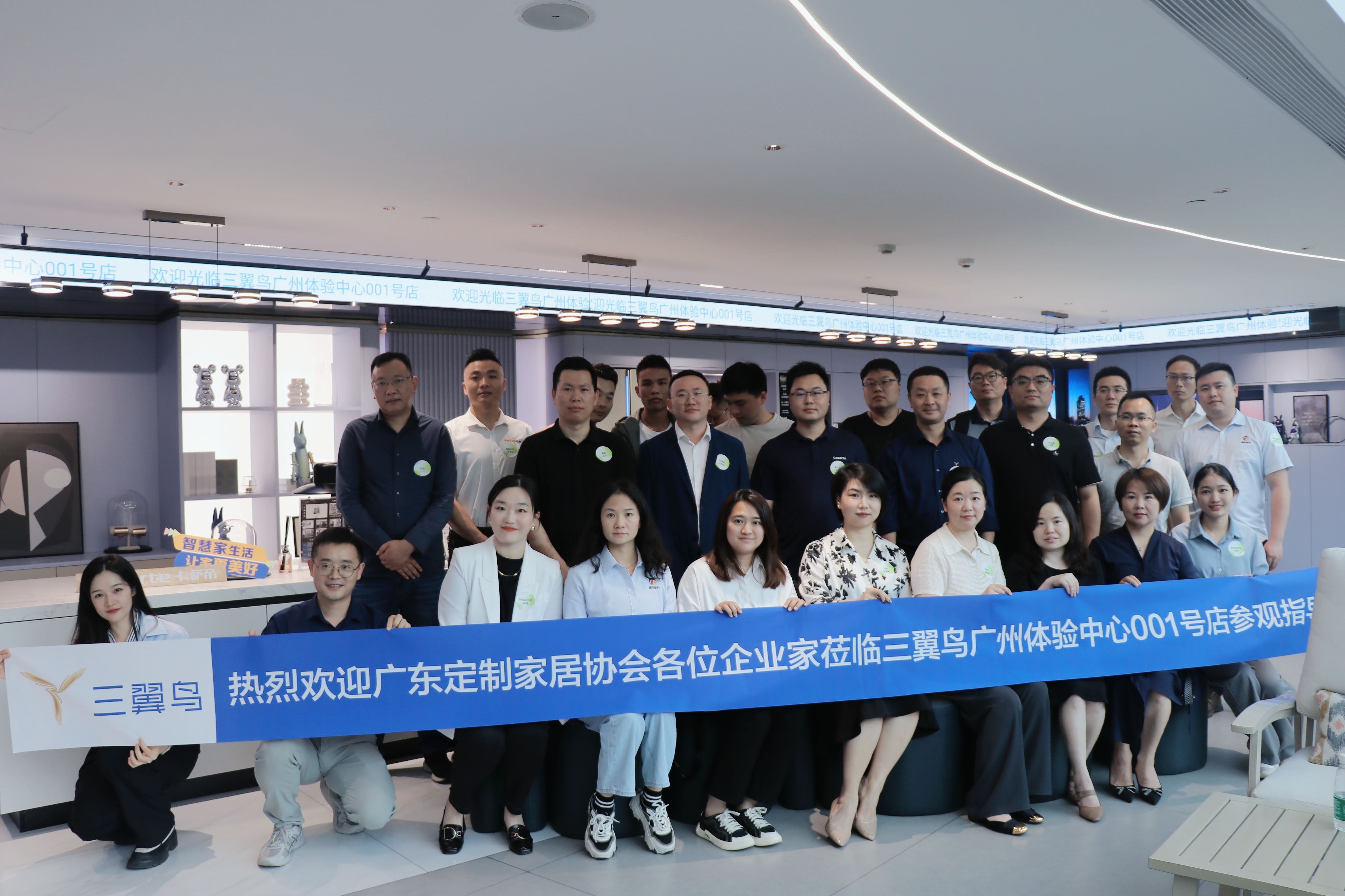 “构建整家生态新模式”沙龙活动