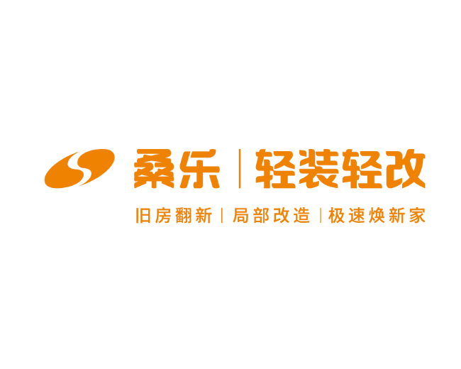 山东桑乐家居有限公司