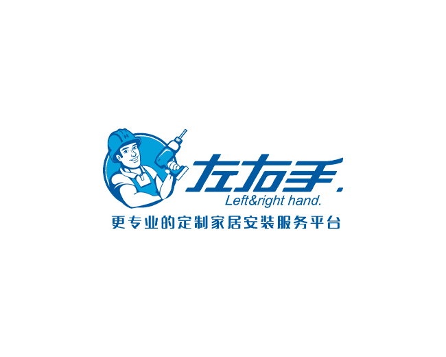 深圳市左右手家居网络科技有限公司