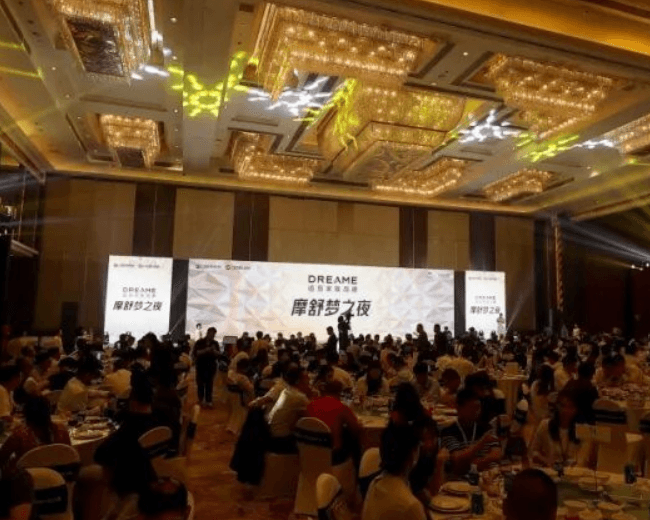 “十年荣耀同辉,共启行业新篇”——“追觅·摩舒梦之夜”圆满落幕!