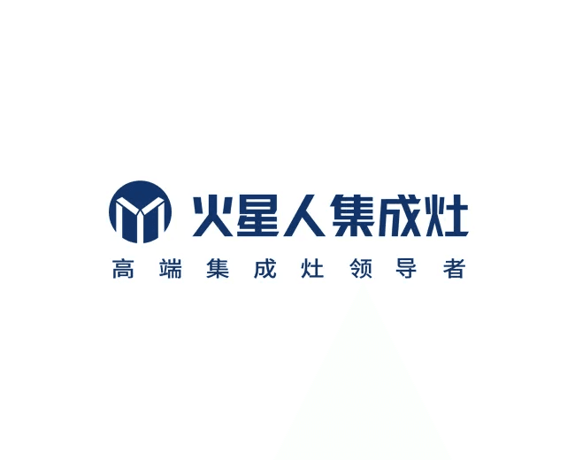 火星人厨具股份有限公司