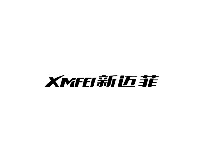 中山市迈菲智能酒柜酒窖科技有限公司