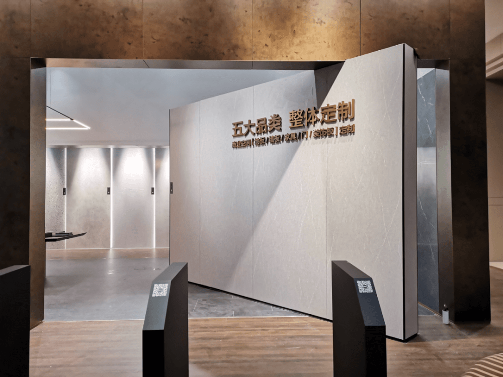产品空间效果图1.png