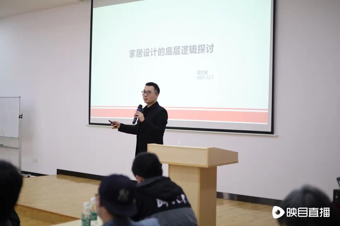 2021定制供应链私享沙龙