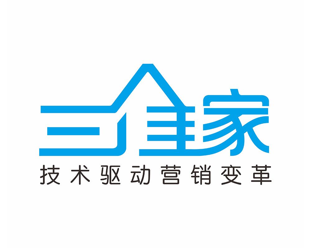 三维家 三维家