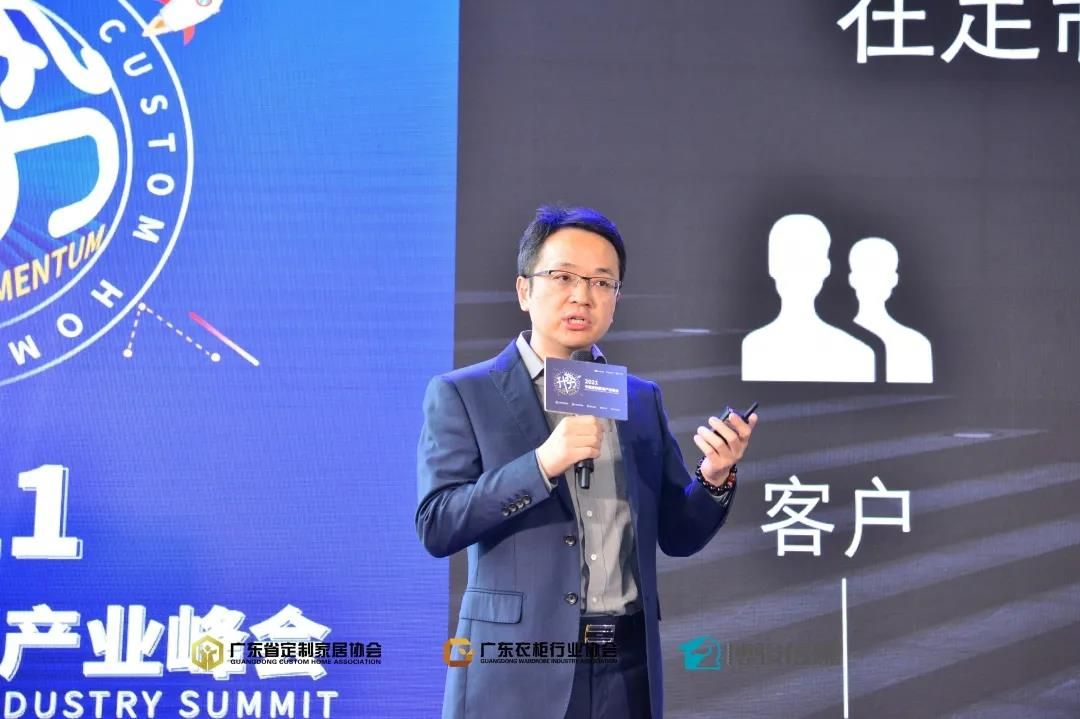 “升·势——2021中国定制家居产业峰会”
