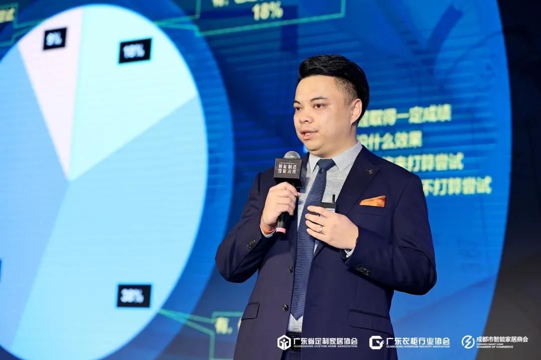 “智能制造 致敬未来”中国定制家居智能制造大会