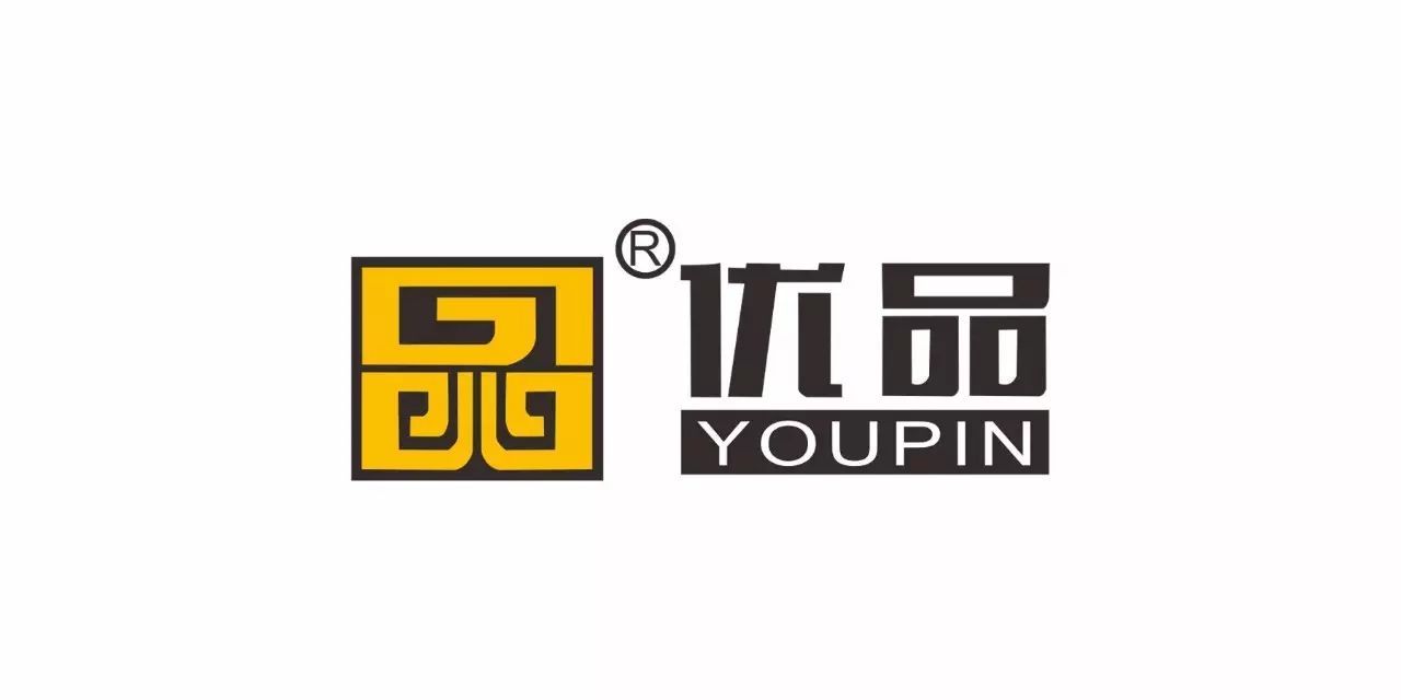 【会员推介】装饰材料丨东莞市优品装饰材料有限公司