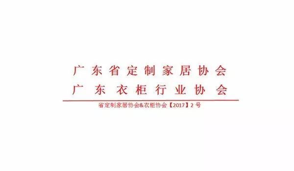 关于组织前往德国展参观交流的通知