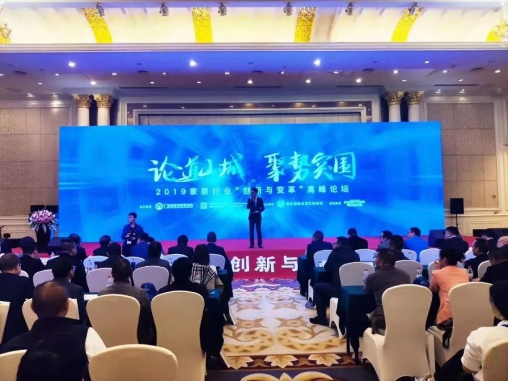 2019年10月21日,组织2019家居行业“创新与变革”高峰论坛暨韩拓科技重庆生产基地投产仪式。.jpg