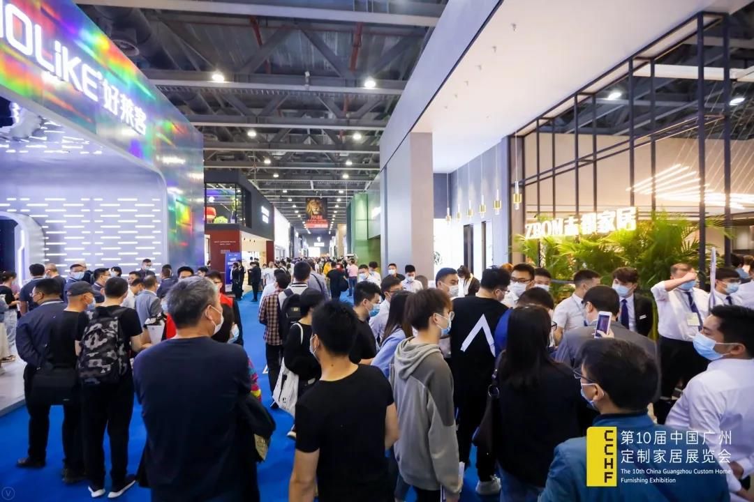 第十届中国广州定制家居展览会开幕式