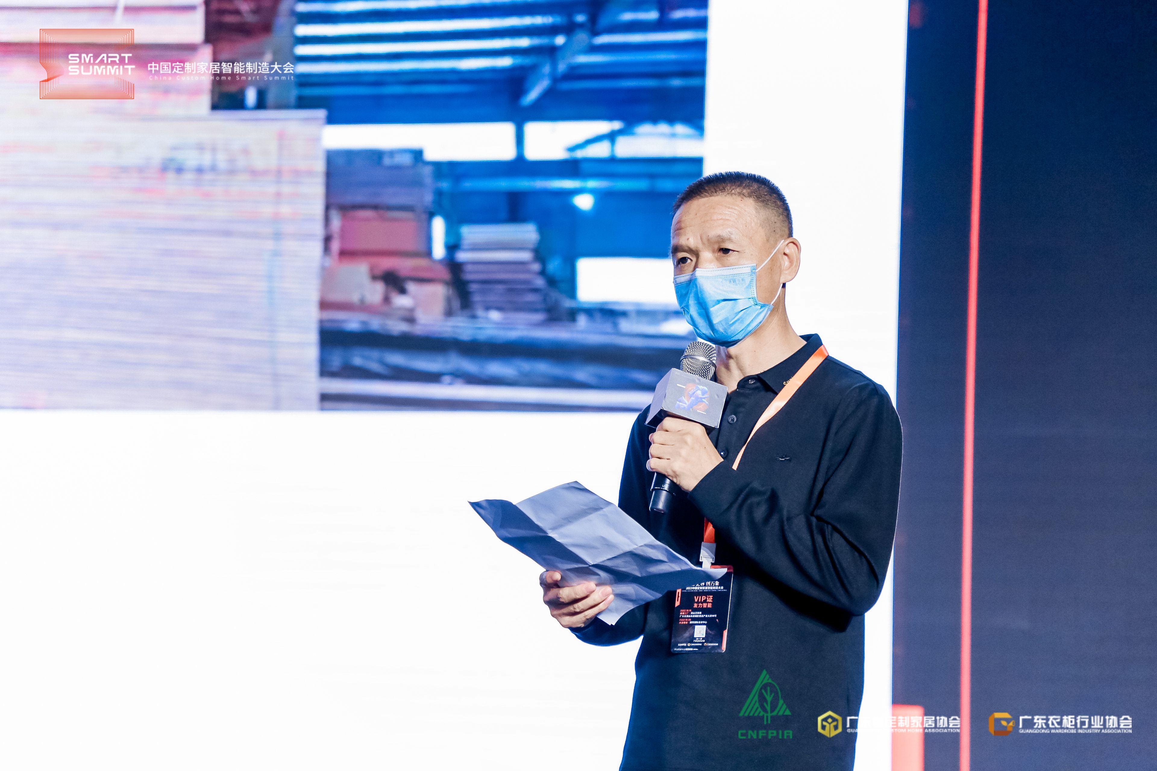2022中国定制家居智能制造大会取得圆满成功！
