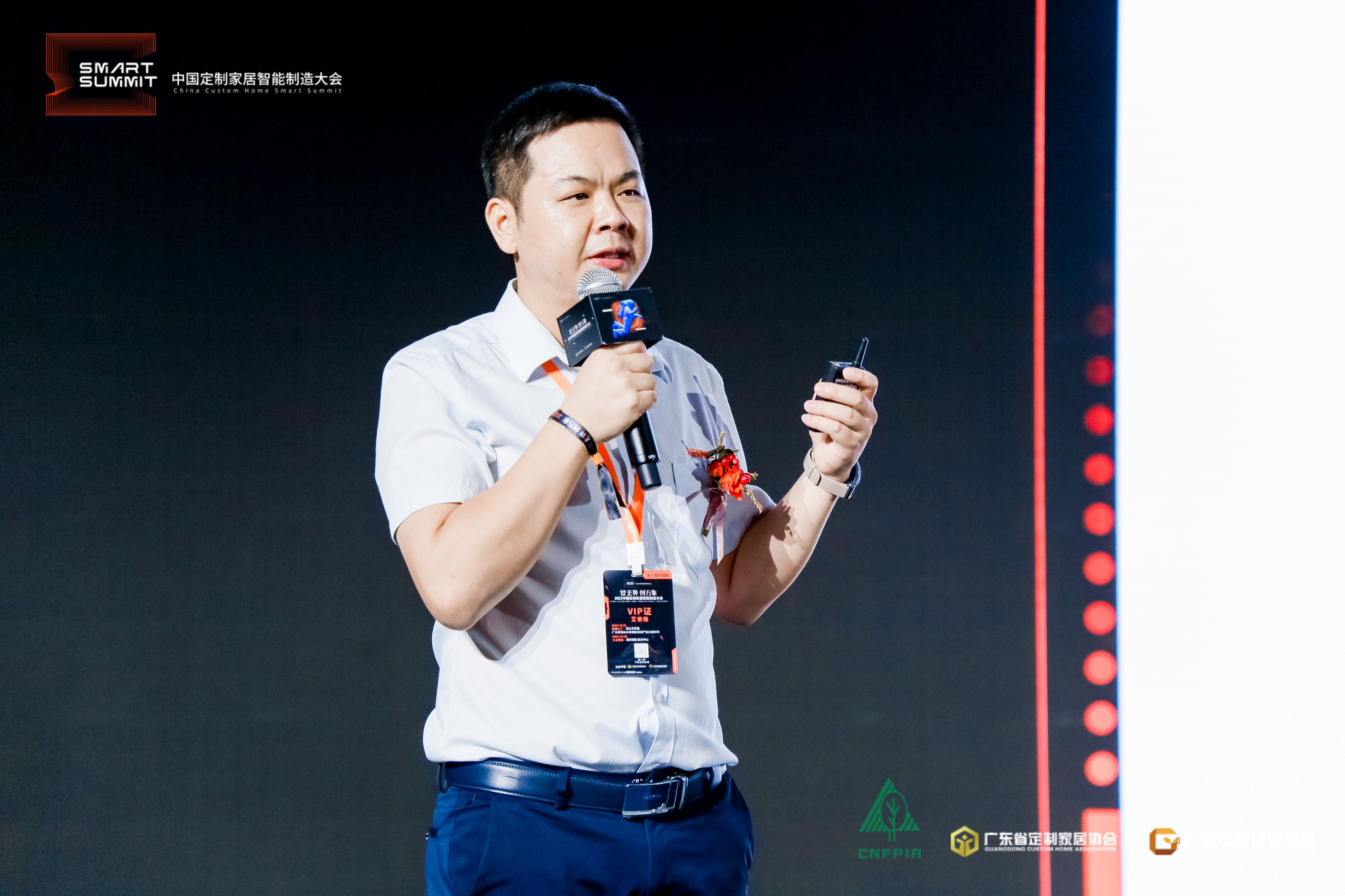 2022中国定制家居智能制造大会取得圆满成功！