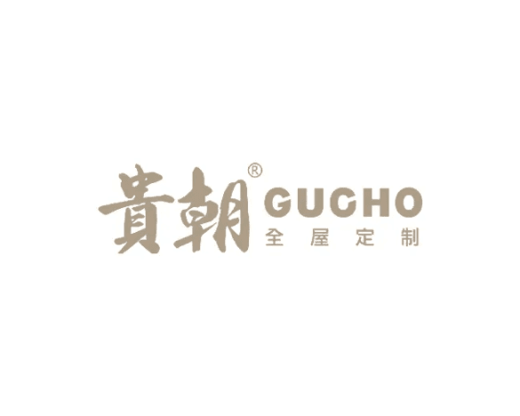 成都贵朝家私有限公司