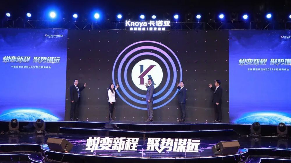 财富秘钥!卡诺亚真整家K5盈利模式揭秘亿万大商之道