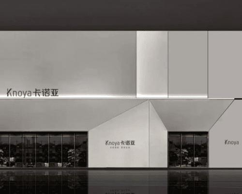 【会员动态】全面颠覆！卡诺亚新门店SI系统缔造新一代沉浸体验式旗舰空间