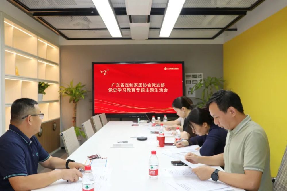 第一届第五次党员大会暨党史学习教育专题组织生活会
