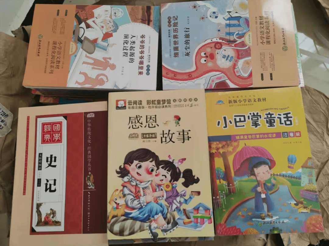 第九期“梦想读书站 | 走进新疆