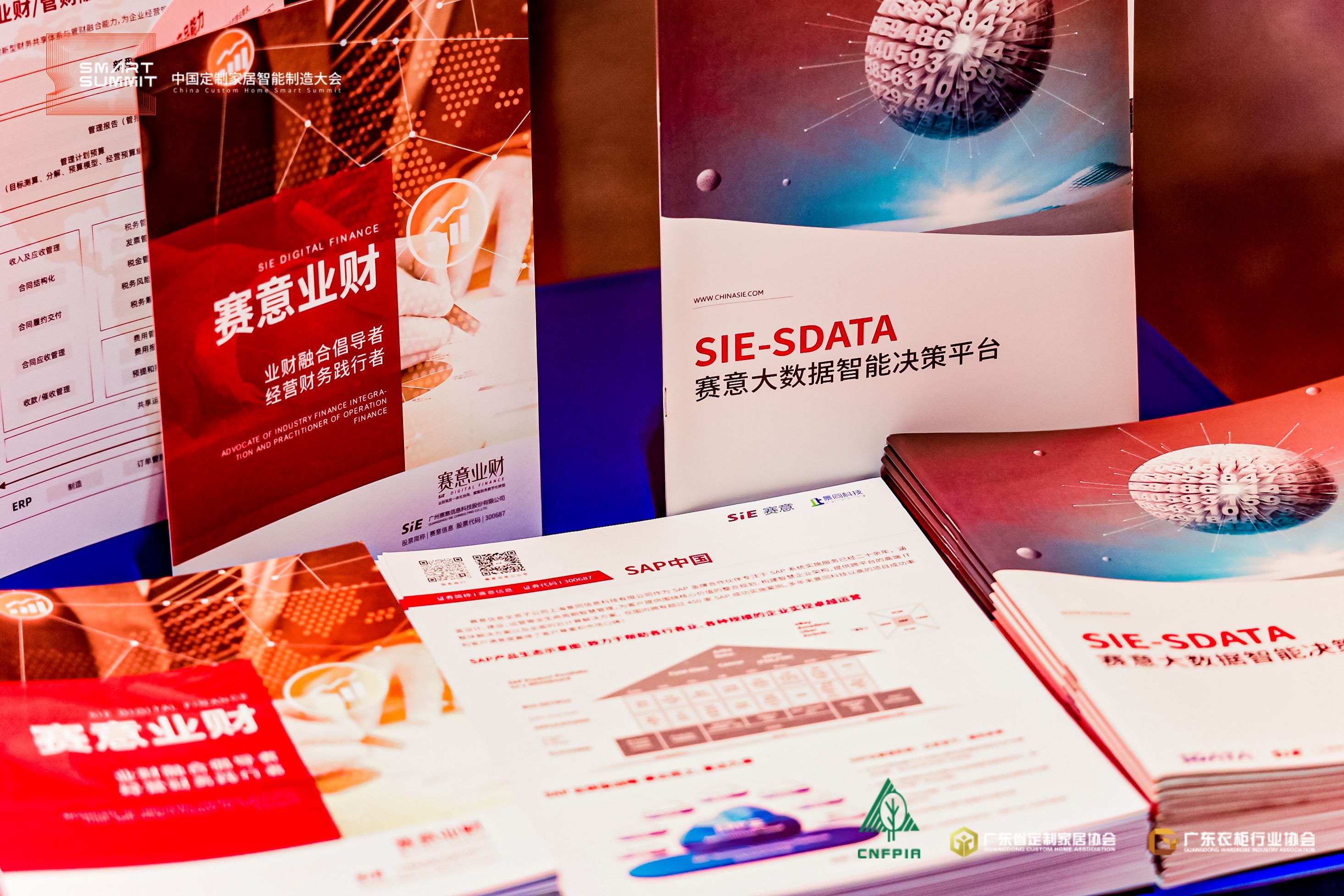 2022中国定制家居智能制造大会取得圆满成功！