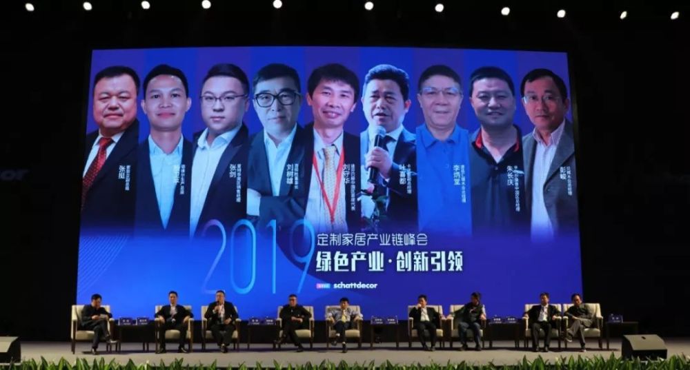 2019年12月3日,组织2019年定制家居产业链峰会暨参观德维尔工厂活动。.jpg